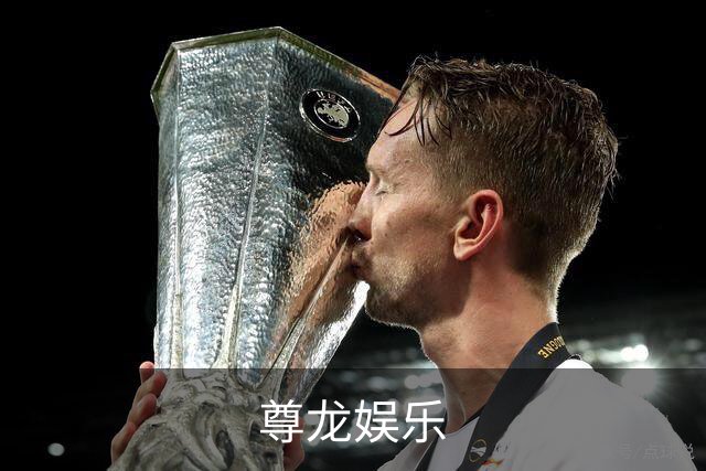 尊龙娱乐公司简介图片
